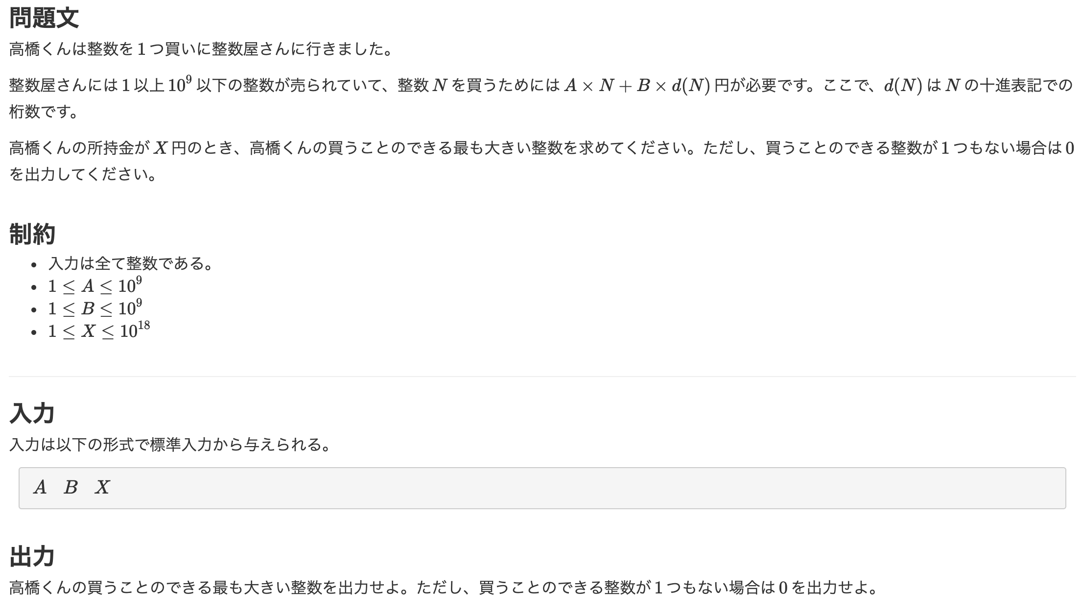スクリーンショット 2019-12-04 23.08.14.png