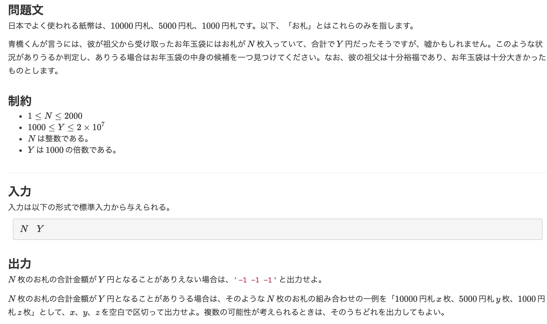 スクリーンショット 2019-11-29 21.59.08.png