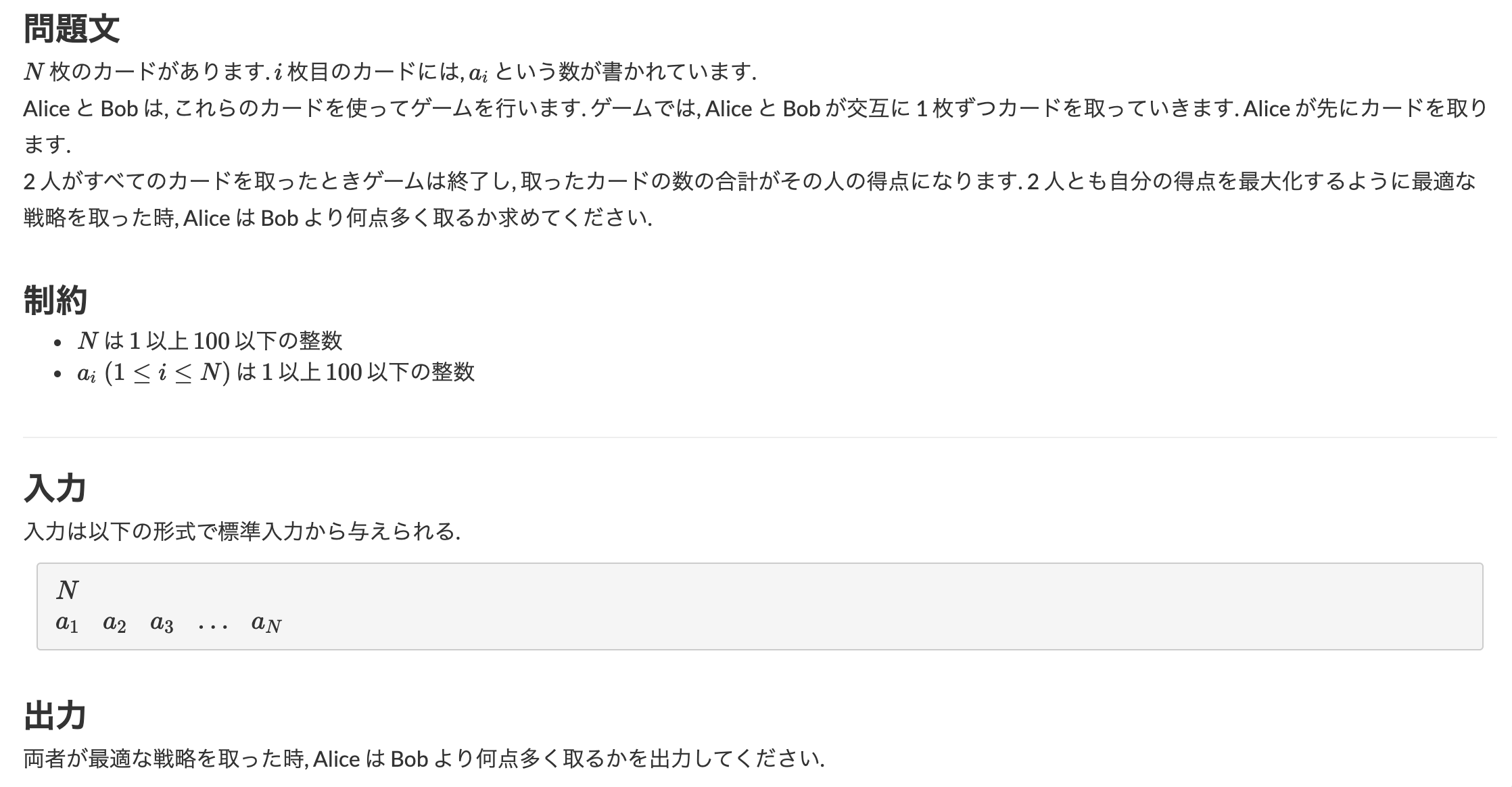 スクリーンショット 2019-11-27 23.04.25.png
