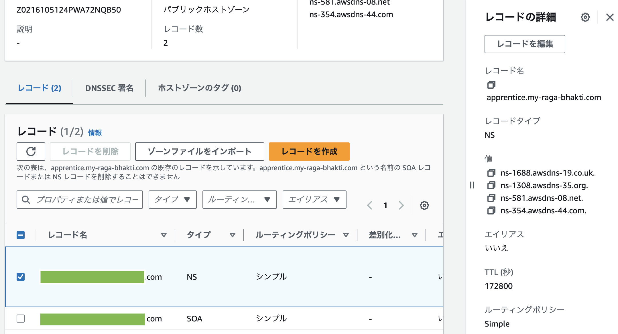 スクリーンショット 2024-02-09 18.50.20.png