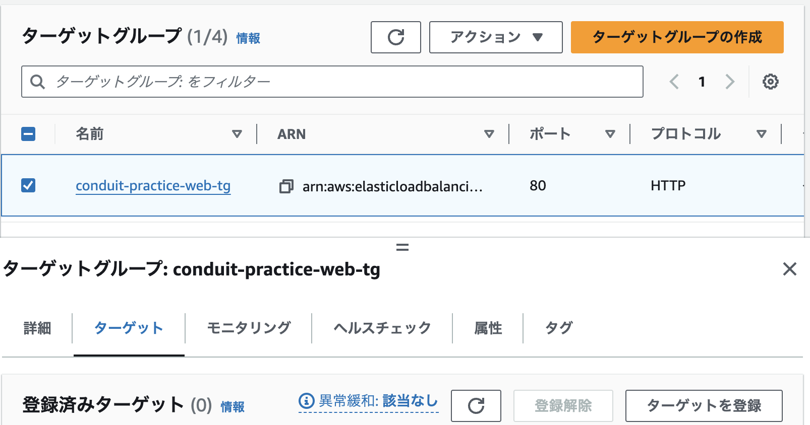 スクリーンショット 2024-02-15 22.24.43.png