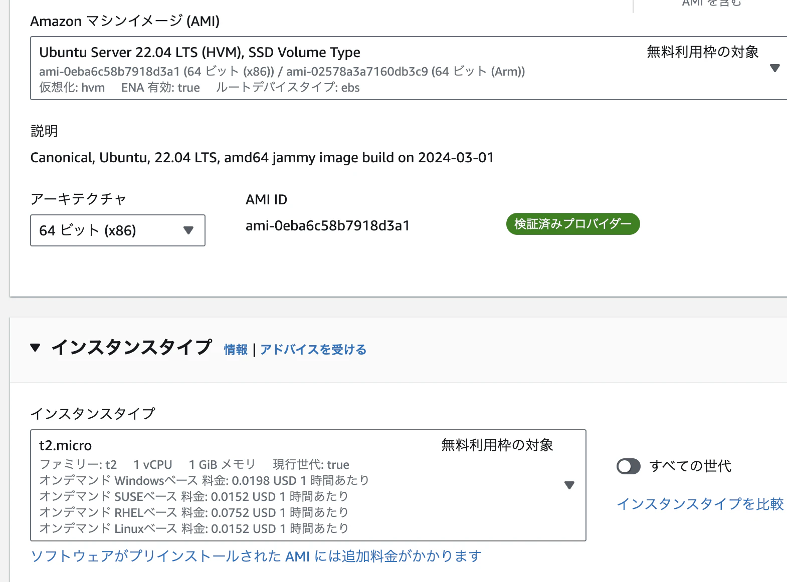 スクリーンショット 2024-03-29 3.22.32.png
