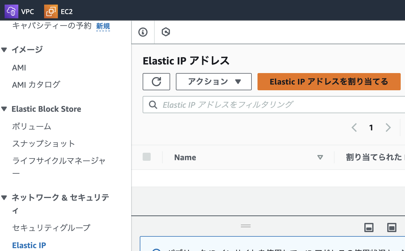 スクリーンショット 2024-02-09 2.44.18.png