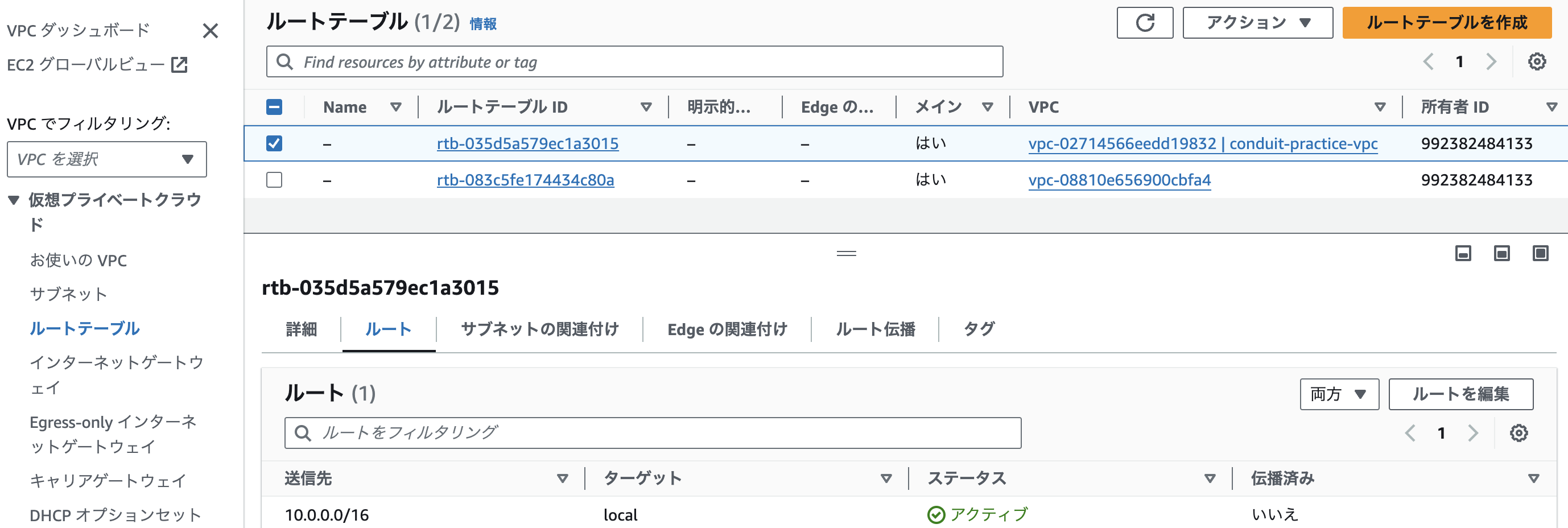 スクリーンショット 2024-02-14 0.26.32.png