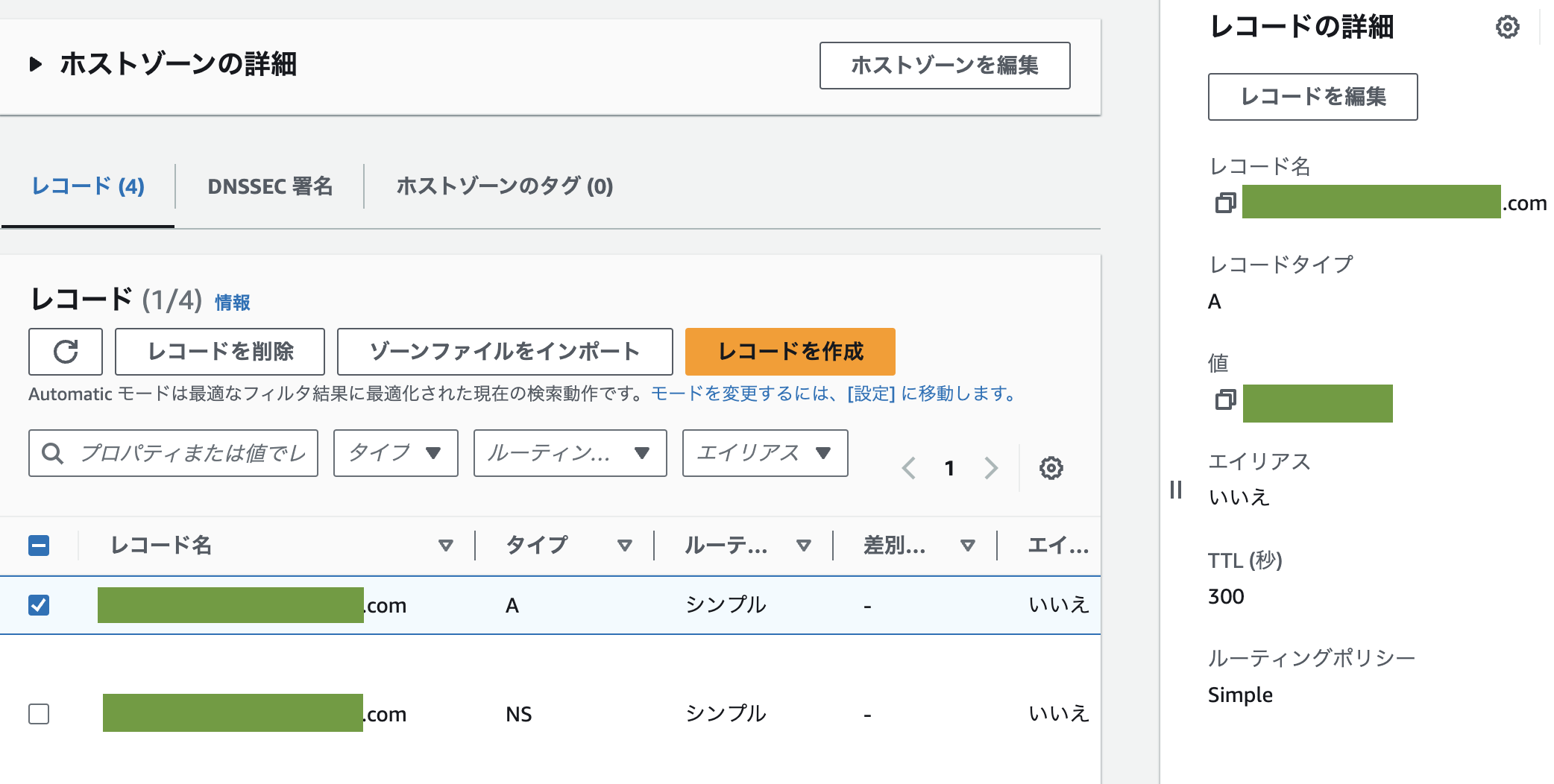 スクリーンショット 2024-02-15 22.37.54.png