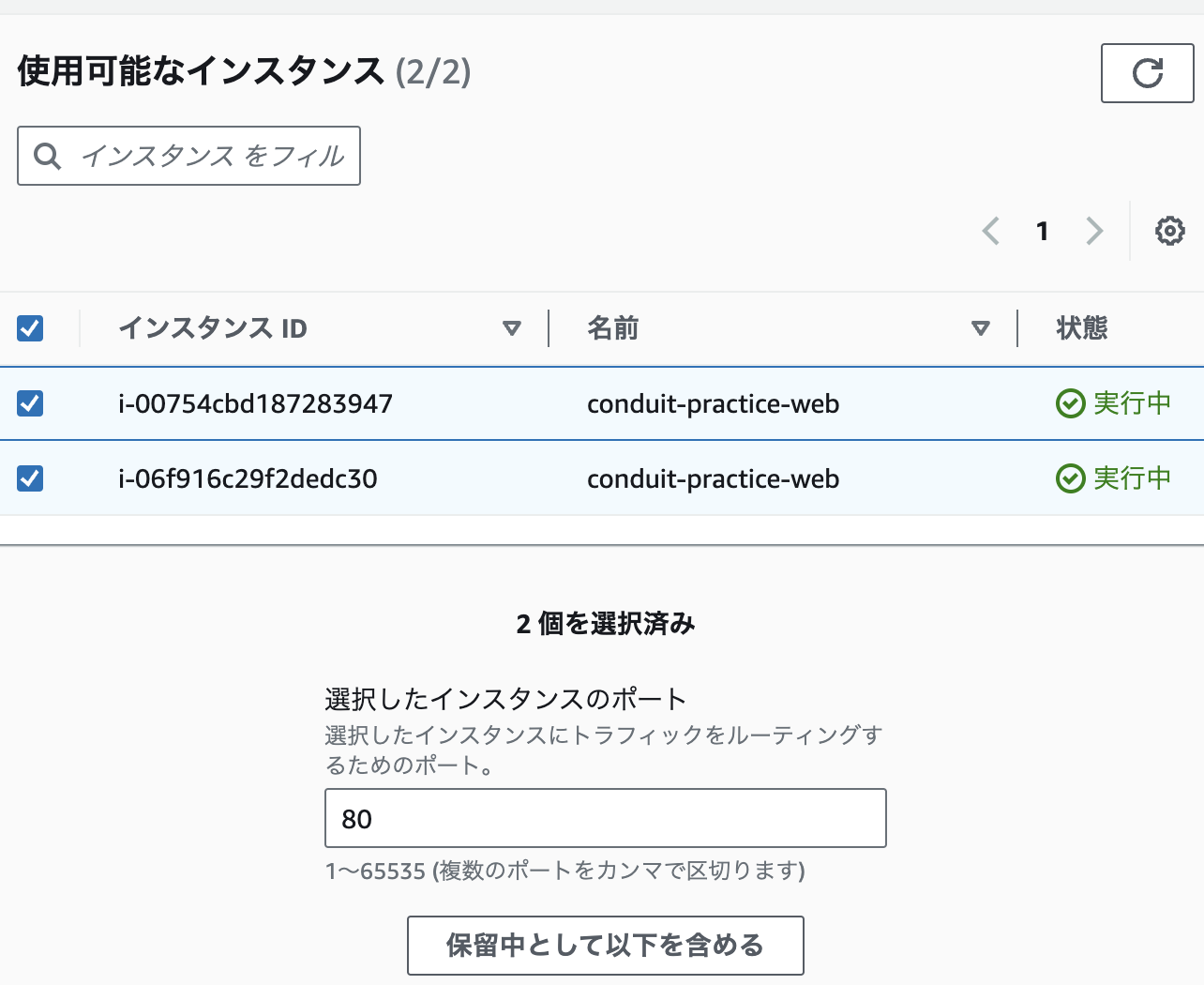 スクリーンショット 2024-02-15 22.05.17.png