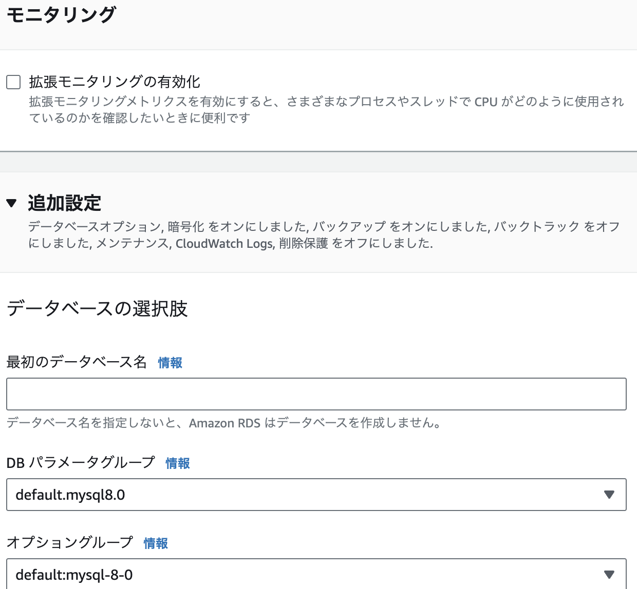スクリーンショット 2024-02-15 2.00.09.png