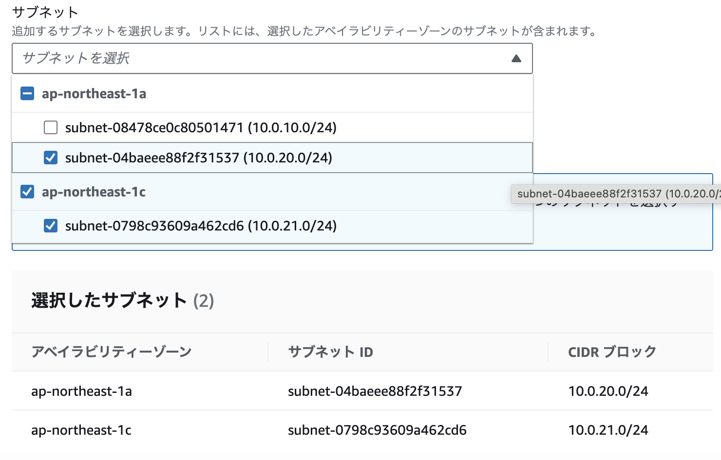 スクリーンショット 2024-02-14 23.03.31.png
