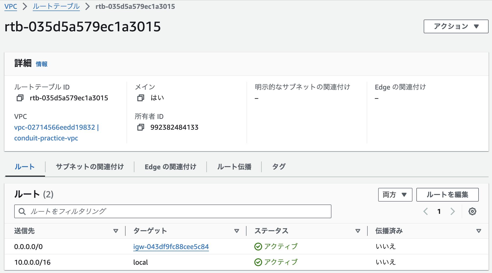 スクリーンショット 2024-02-14 1.36.20.png
