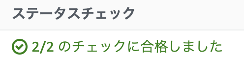 スクリーンショット 2024-02-14 2.06.18.png