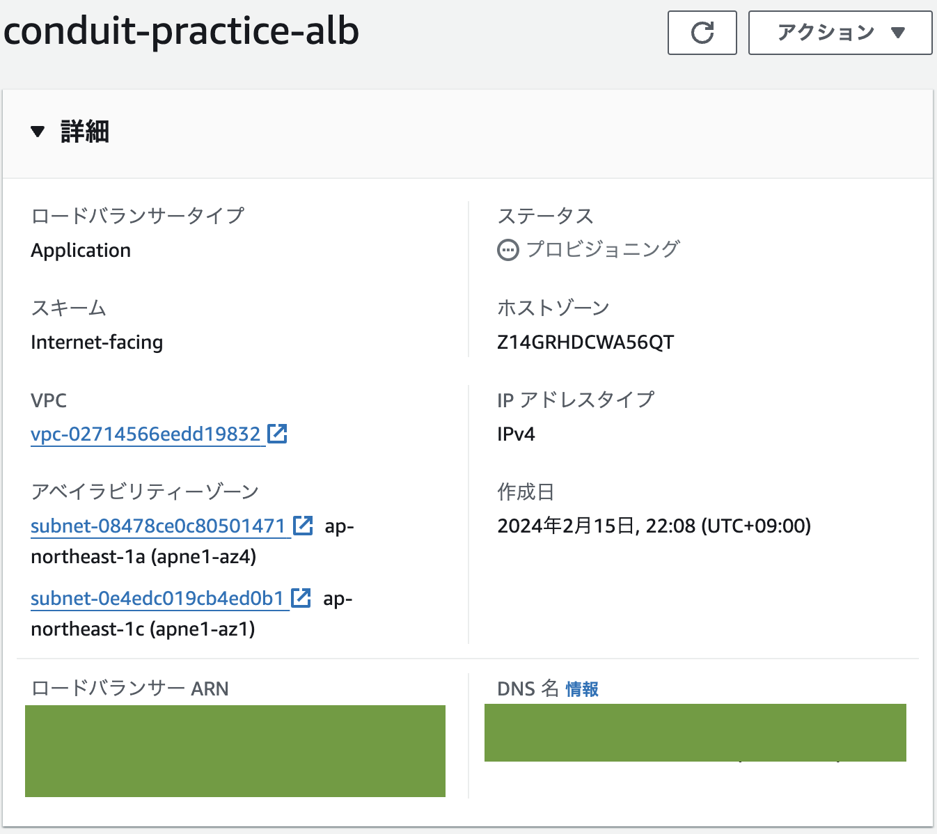 スクリーンショット 2024-02-15 22.13.02.png
