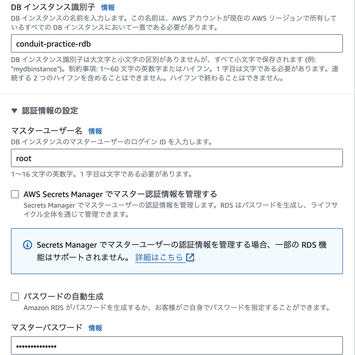 スクリーンショット 2024-02-15 0.39.10.png