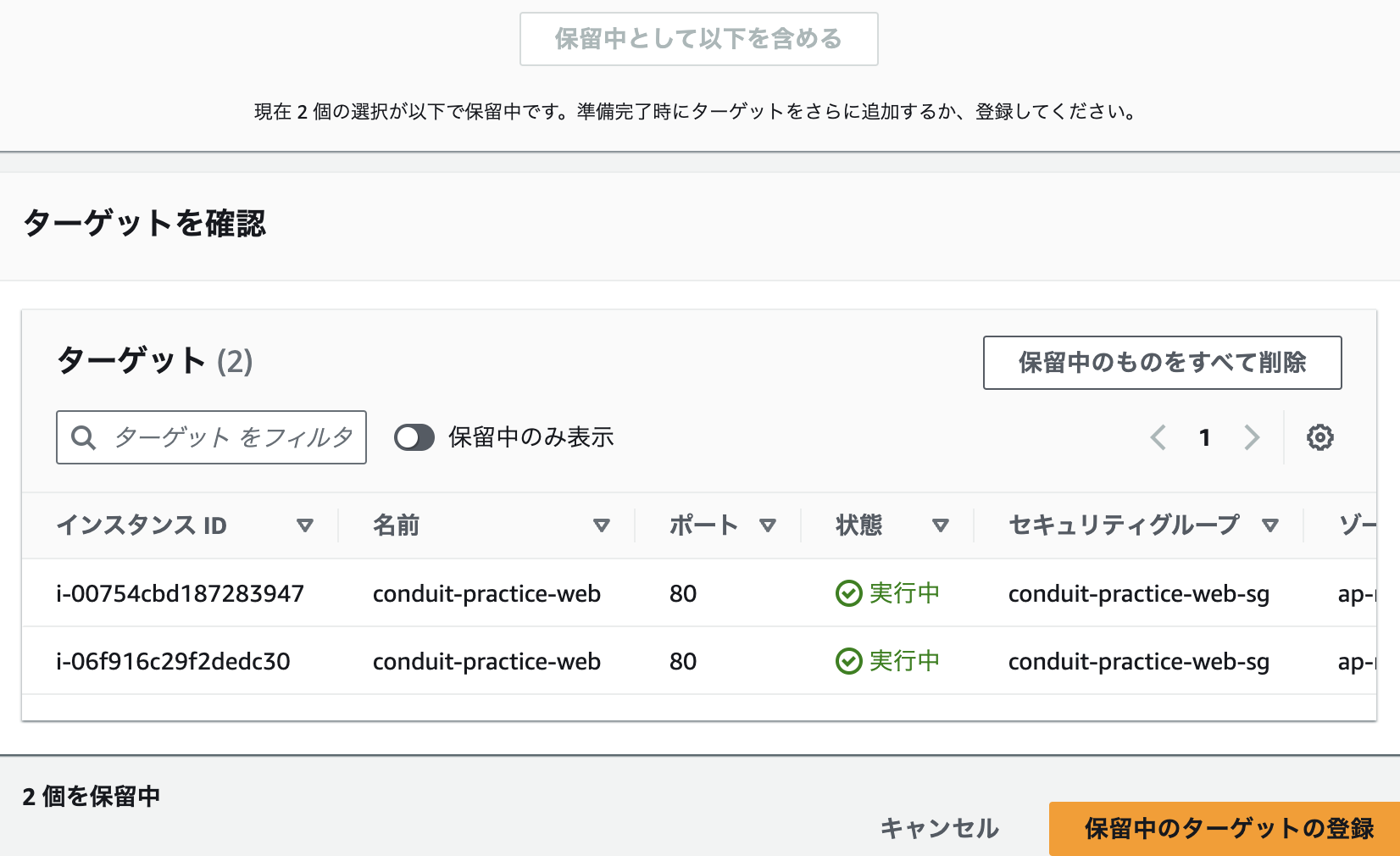 スクリーンショット 2024-02-15 22.26.36.png