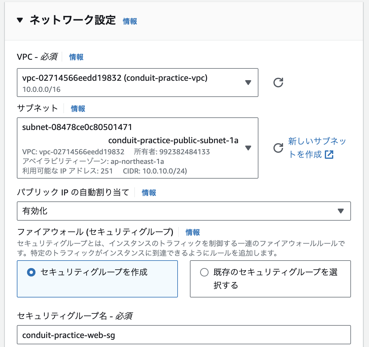 スクリーンショット 2024-02-14 2.00.47.png
