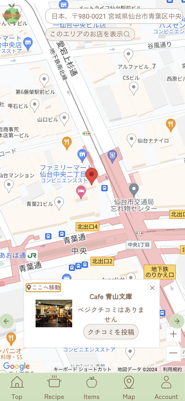 スクリーンショット 2024-05-04 4.18.14.png