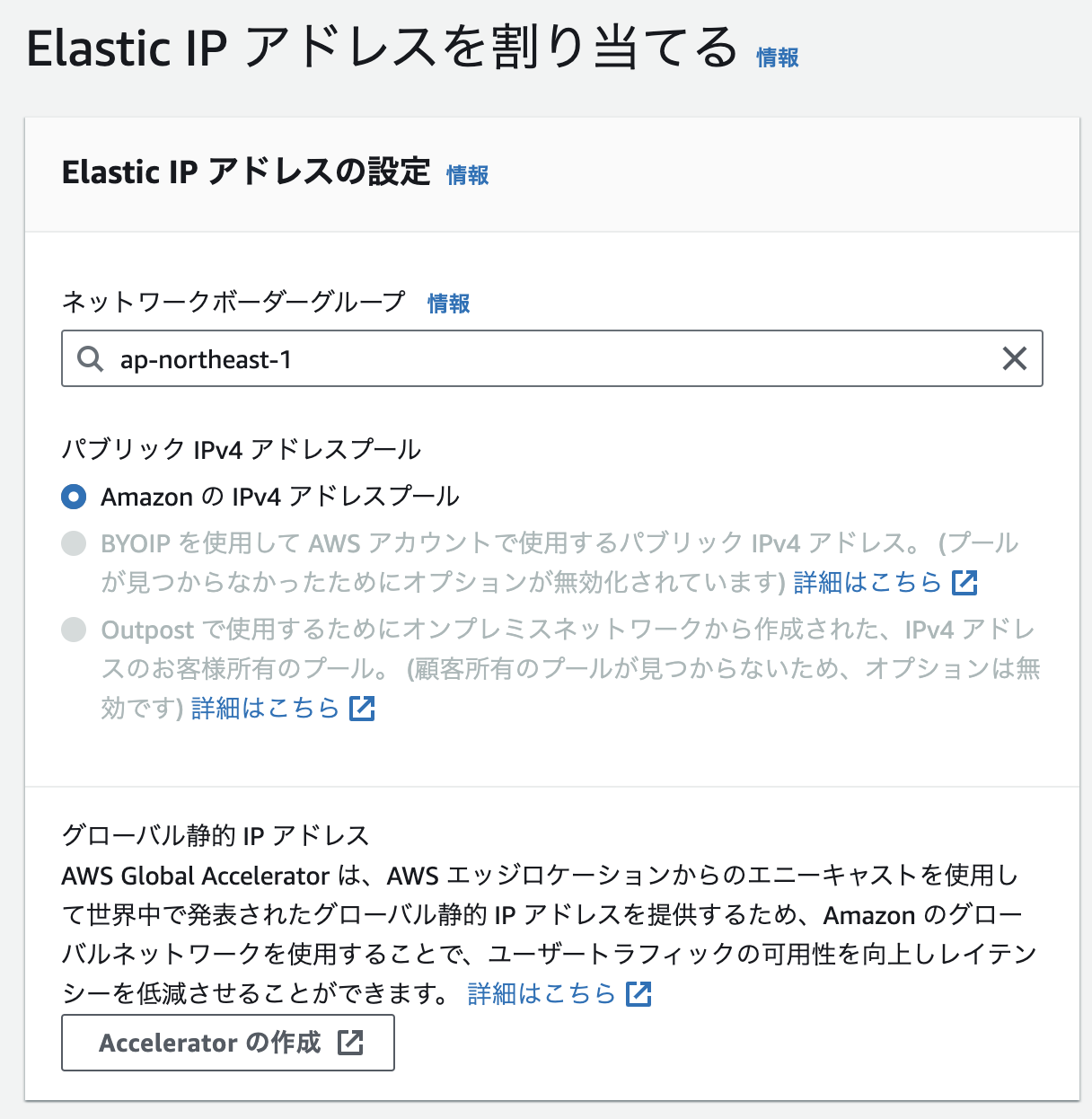 スクリーンショット 2024-02-14 18.58.15.png