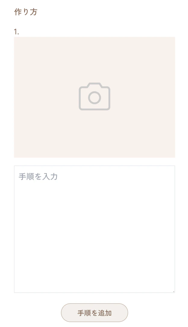 スクリーンショット 2024-05-04 1.32.54.png