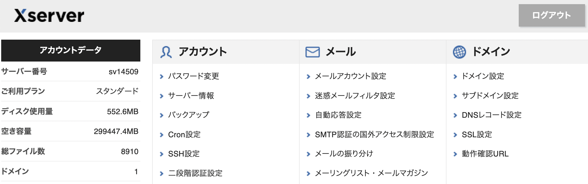 スクリーンショット 2024-02-14 21.20.53.png