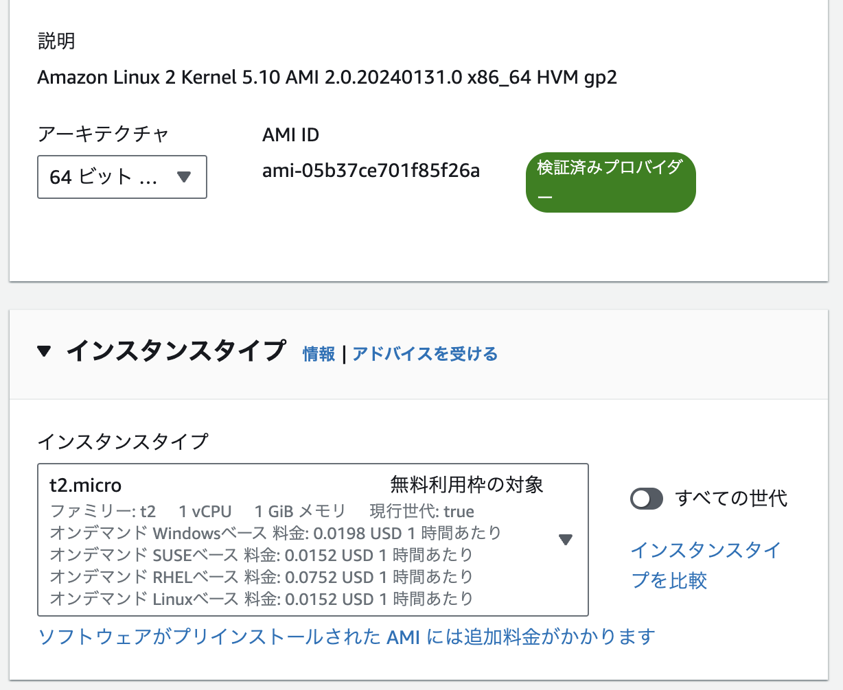 スクリーンショット 2024-02-14 1.52.40.png
