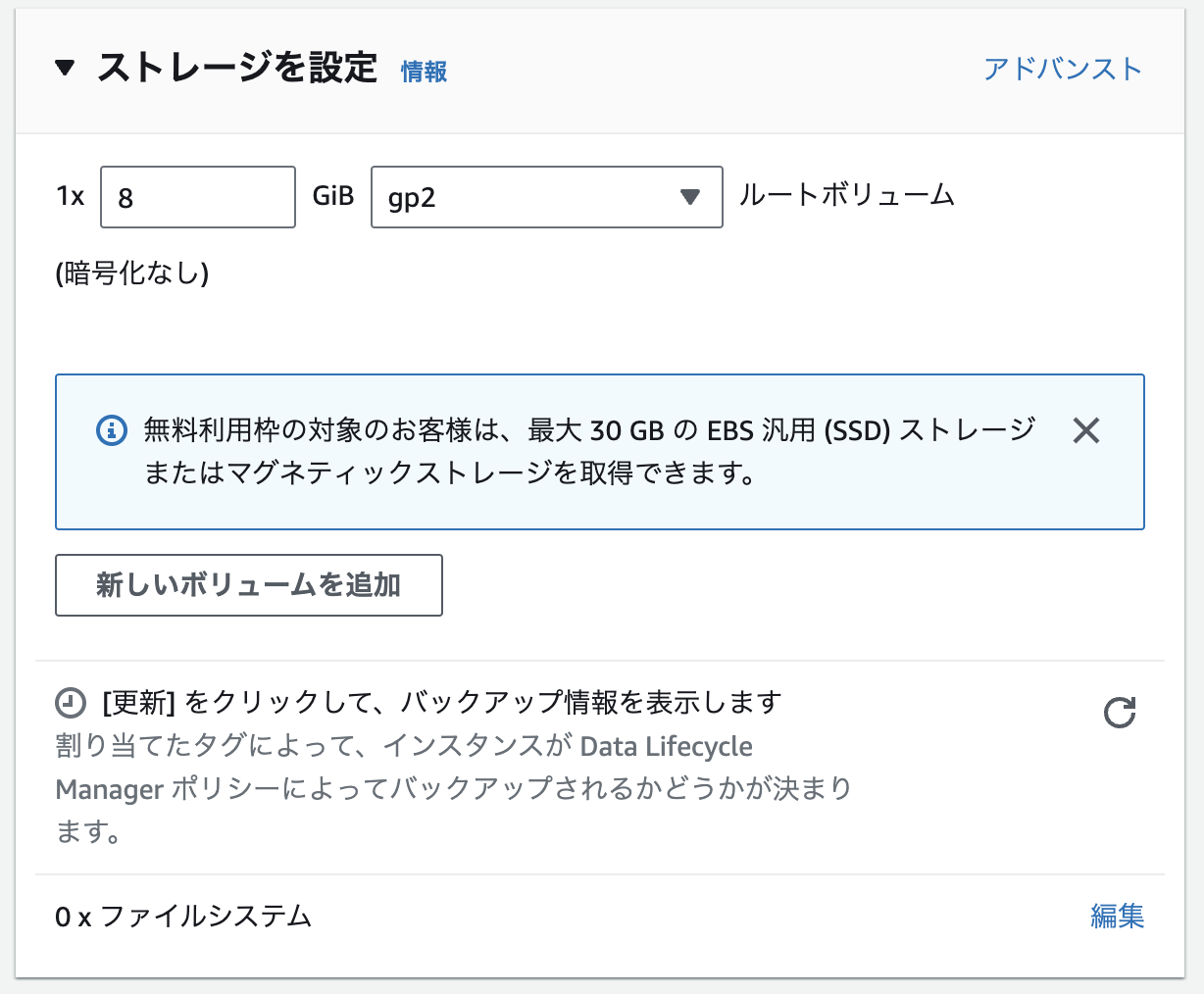 スクリーンショット 2024-02-14 2.02.09.png
