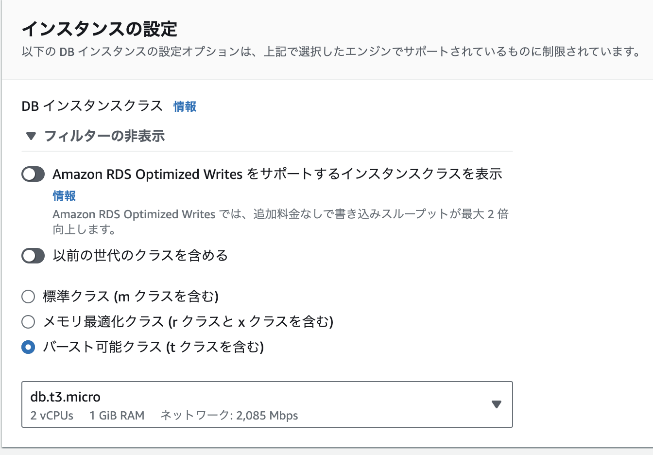 スクリーンショット 2024-02-15 1.24.58.png