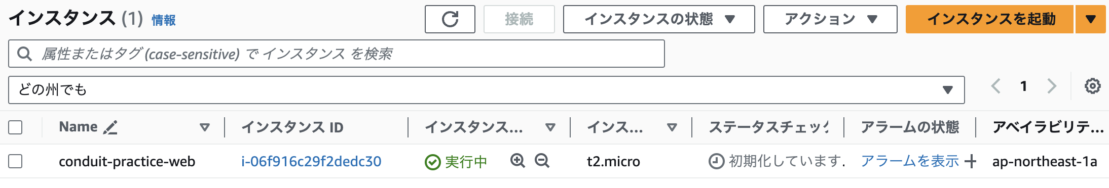 スクリーンショット 2024-02-14 2.04.42.png