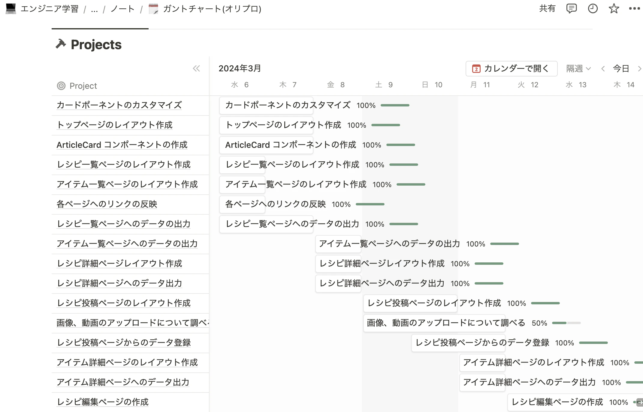 スクリーンショット 2024-05-02 5.06.34.png