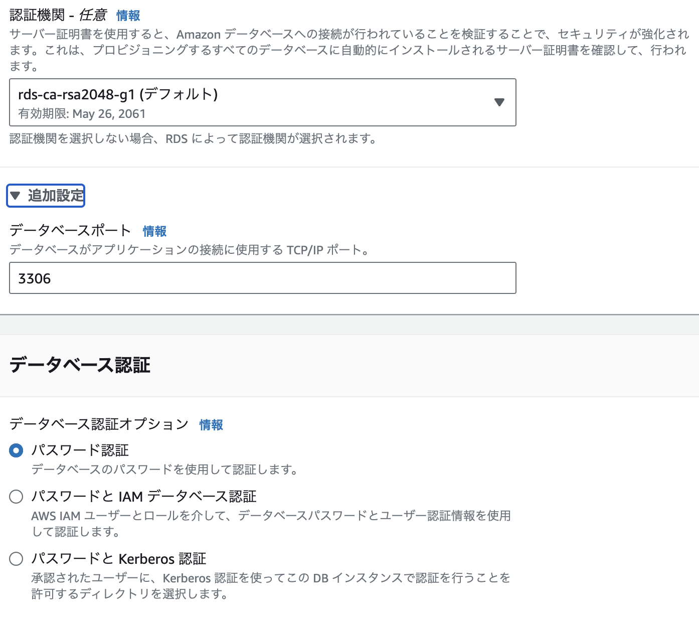 スクリーンショット 2024-02-15 1.48.35.png