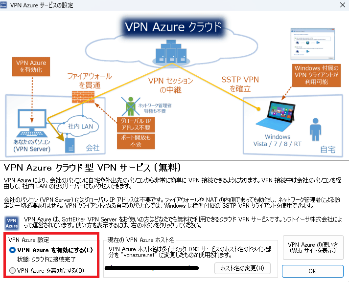スクリーンショット 2024-05-05 175515.png