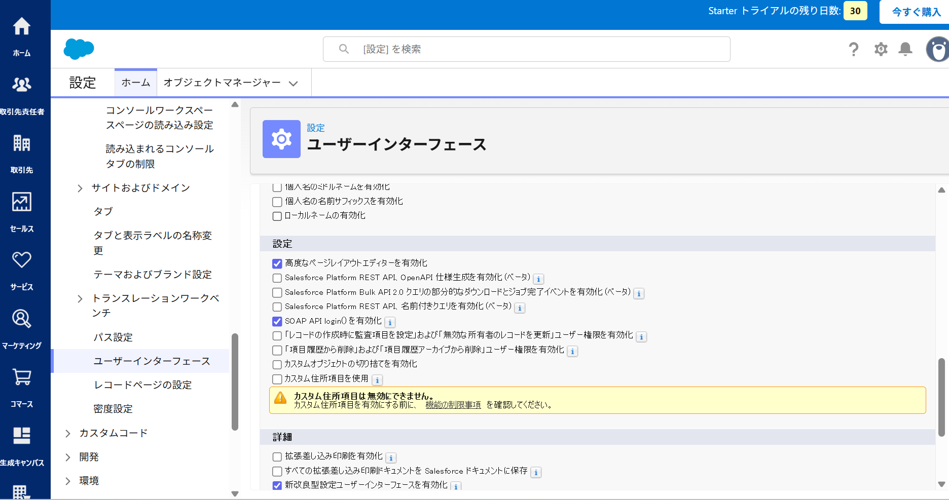 スクリーンショット 2025-12-10 153322.png