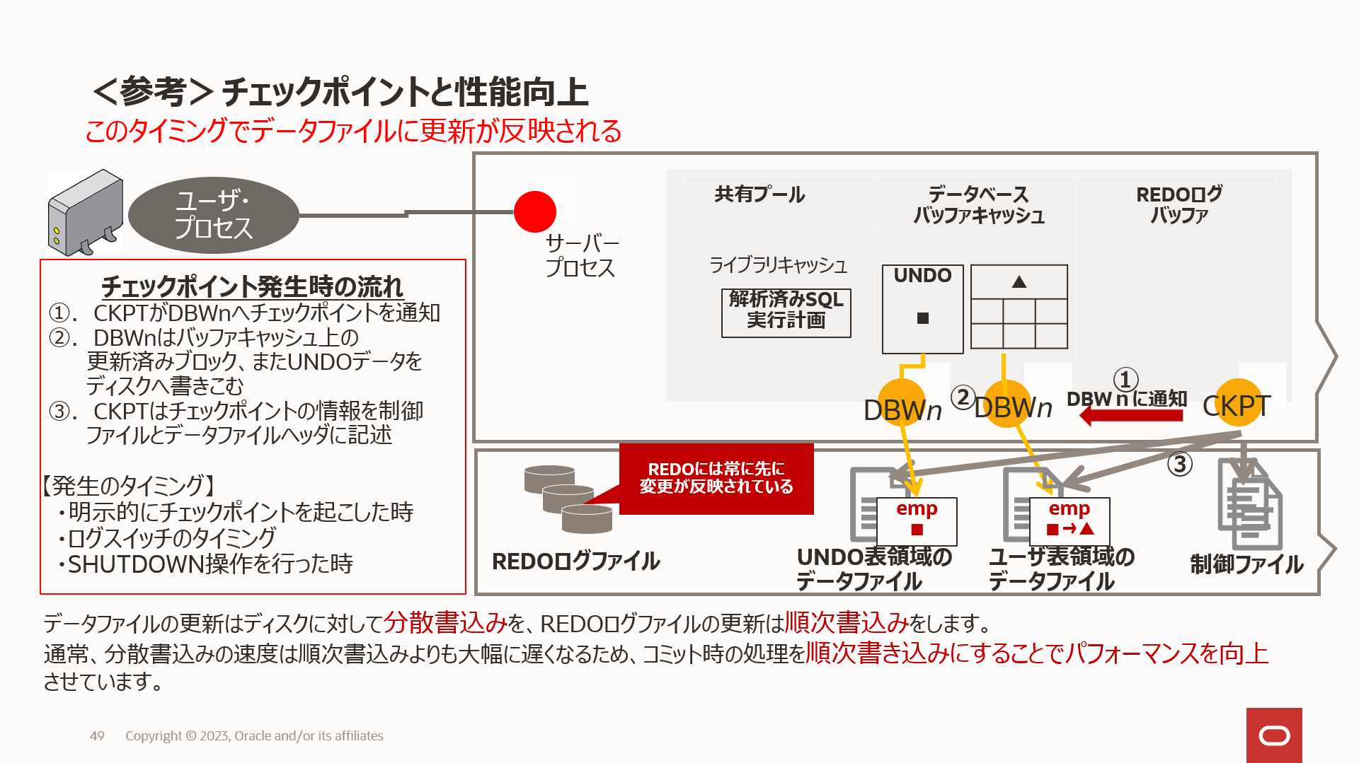 スクリーンショット (441).png