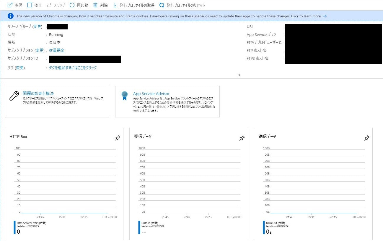 appservice_010.JPG