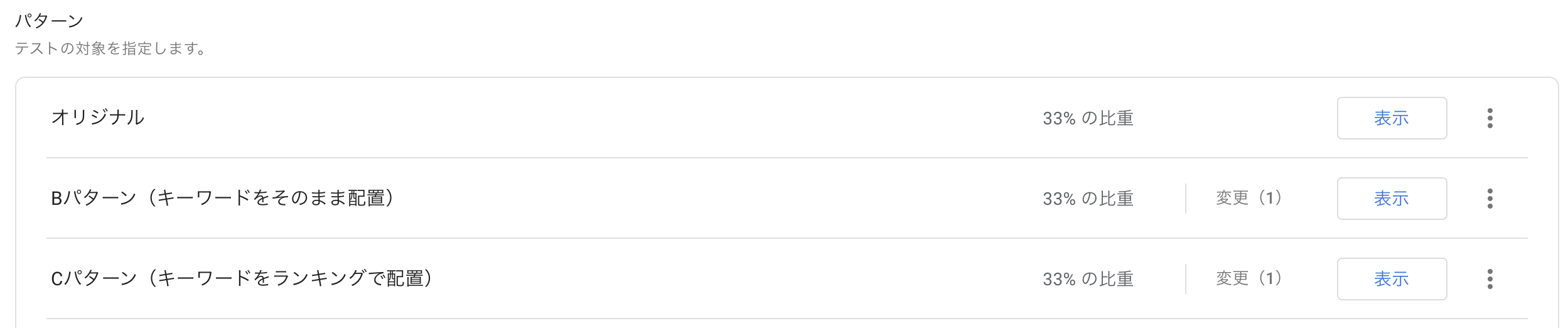 スクリーンショット 2021-05-11 18.53.58.png