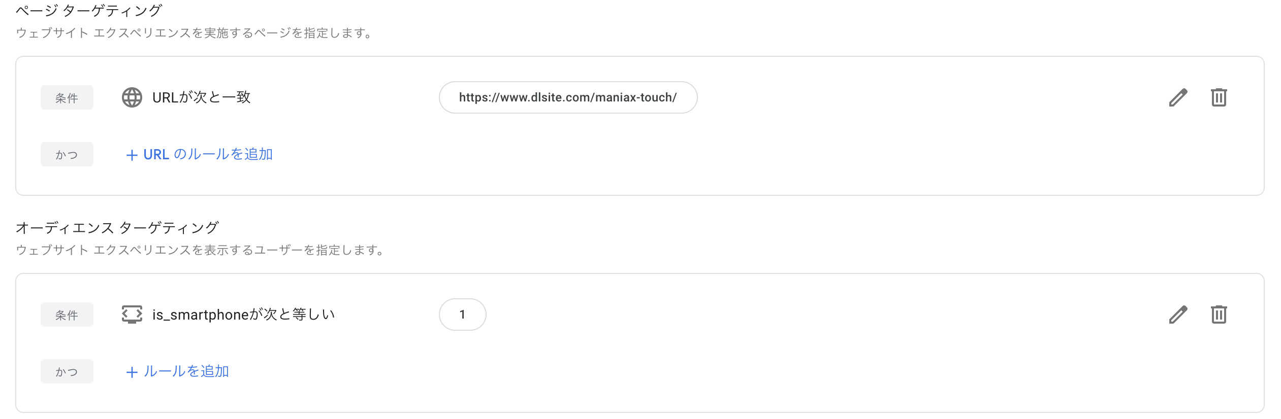 スクリーンショット 2021-05-19 11.10.53.png