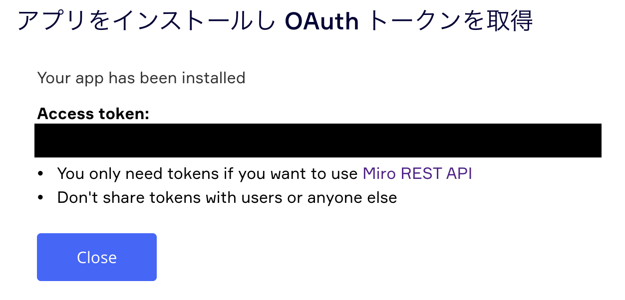 スクリーンショット 2023-07-10 22.03.11.png