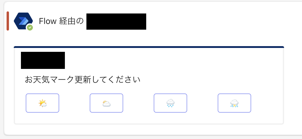 スクリーンショット 2023-07-10 22.50.28.png