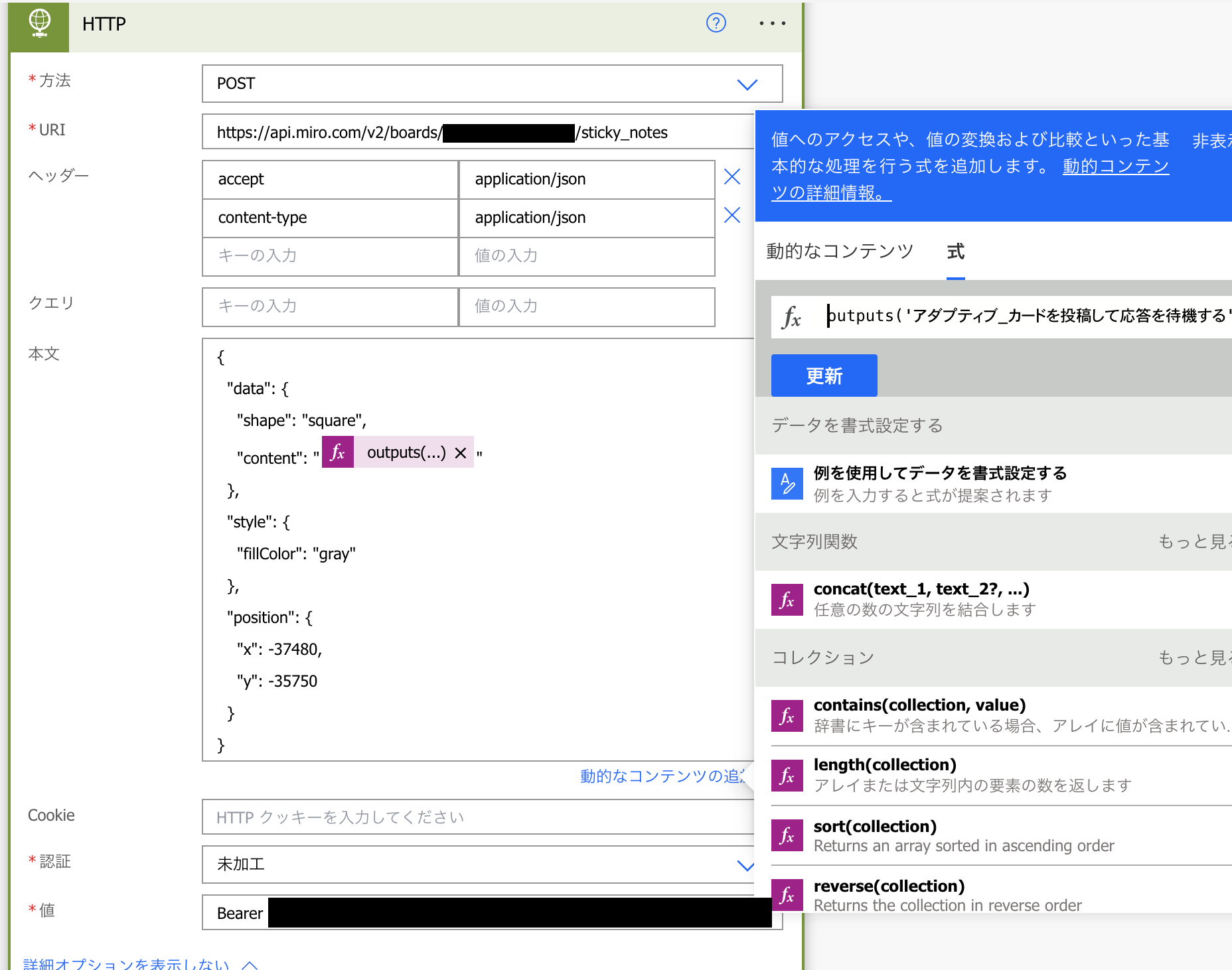スクリーンショット 2023-07-11 10.43.47.png