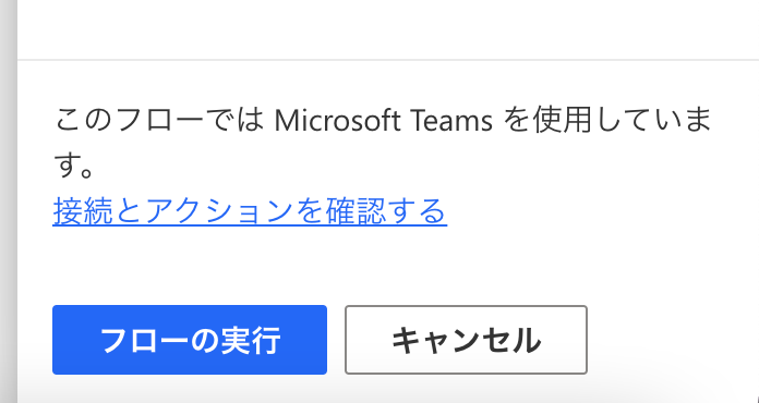 スクリーンショット 2023-07-10 22.50.00.png