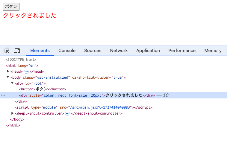 スクリーンショット 2025-01-21 8.04.43.png
