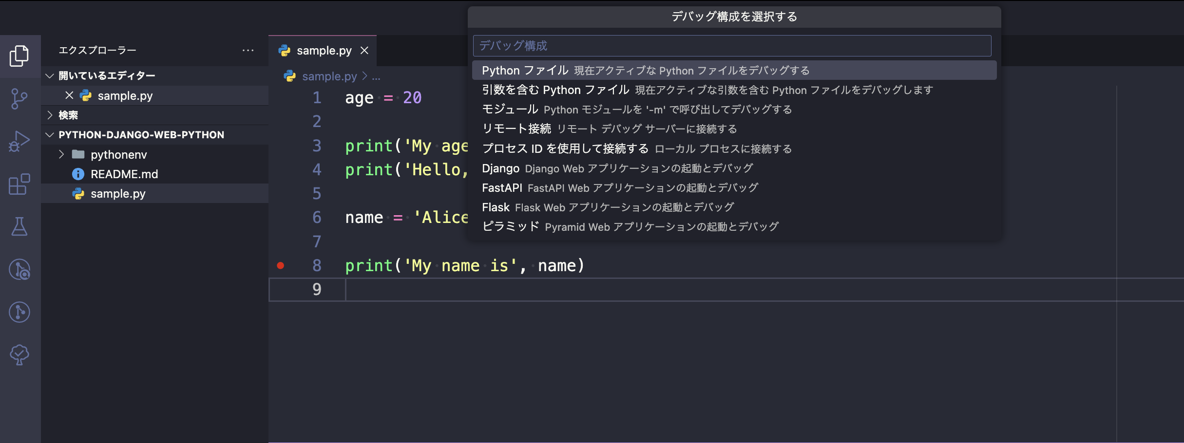 スクリーンショット 2025-01-23 8.53.30.png