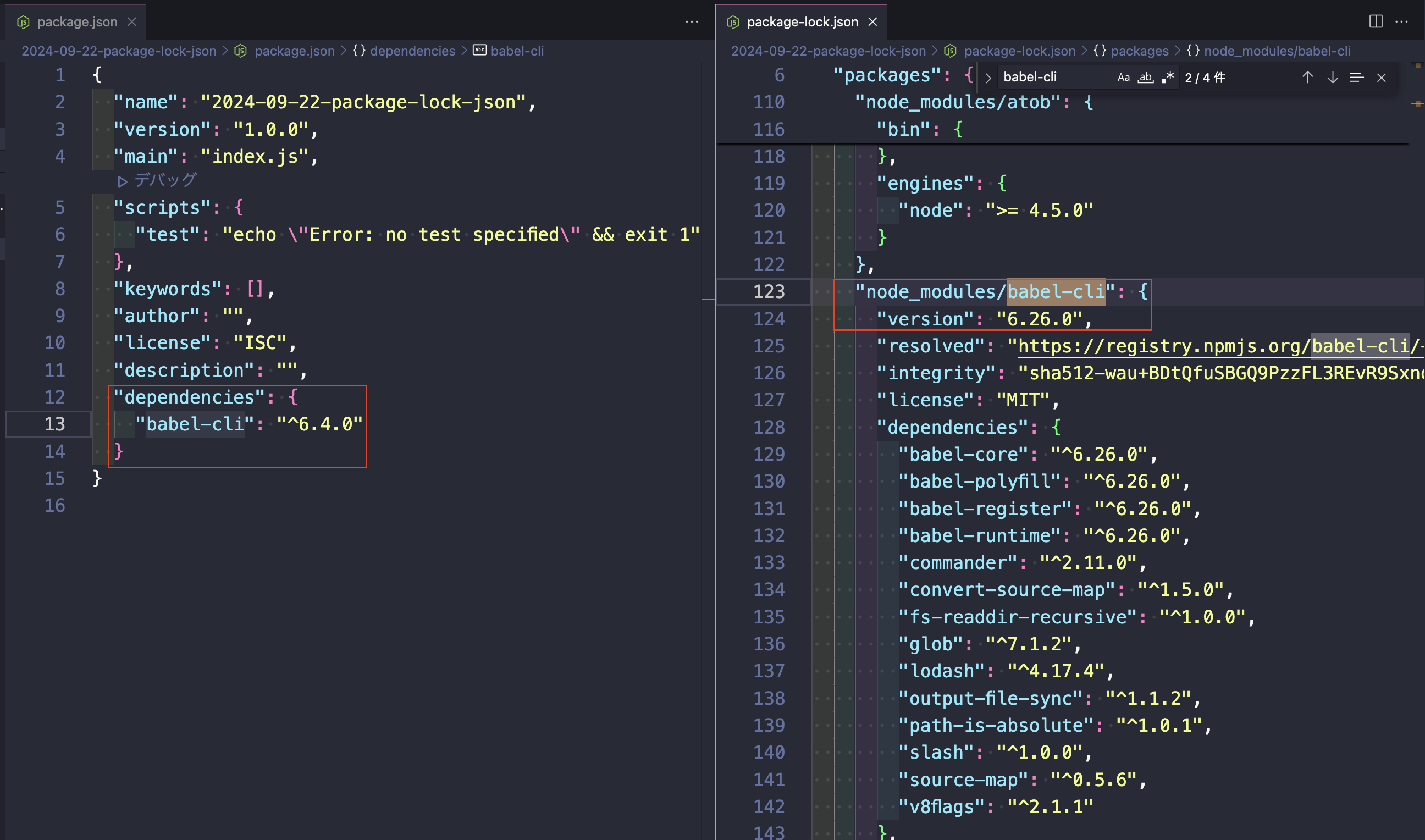 スクリーンショット 2024-09-23 17.43.41.png