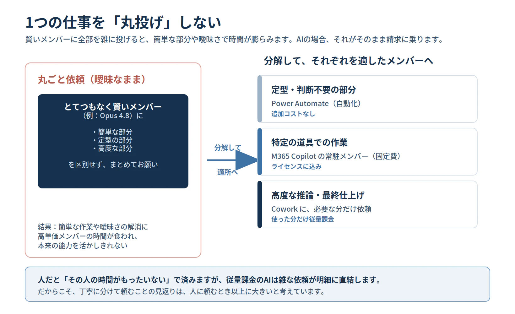 diagram_b.png