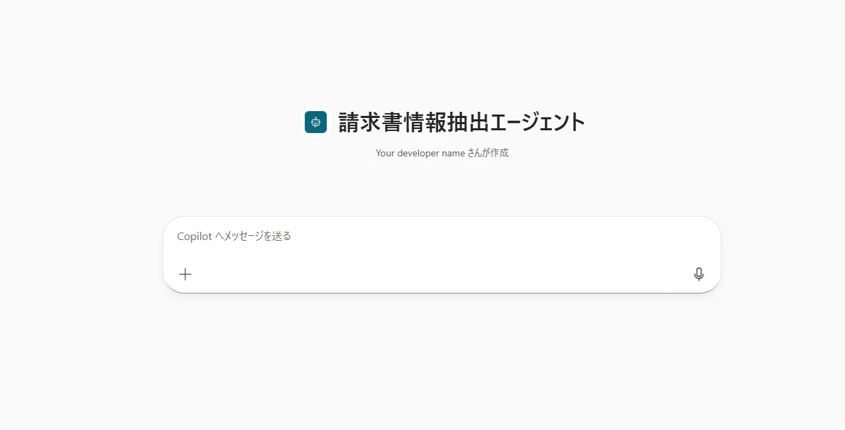 スクリーンショット 2026-04-01 095348.png