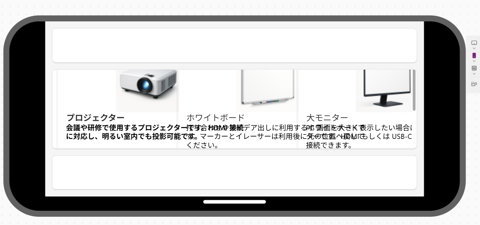 スクリーンショット 2026-01-25 083608.png