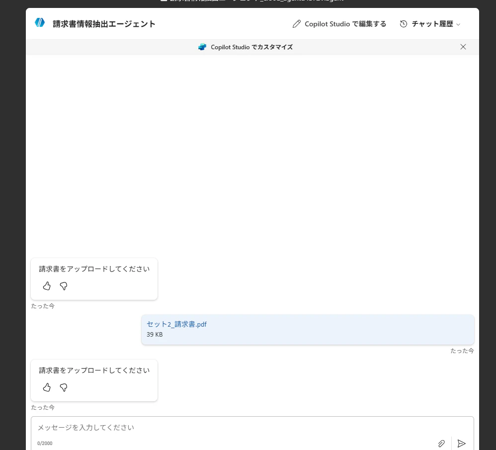 スクリーンショット 2026-04-01 090141.png