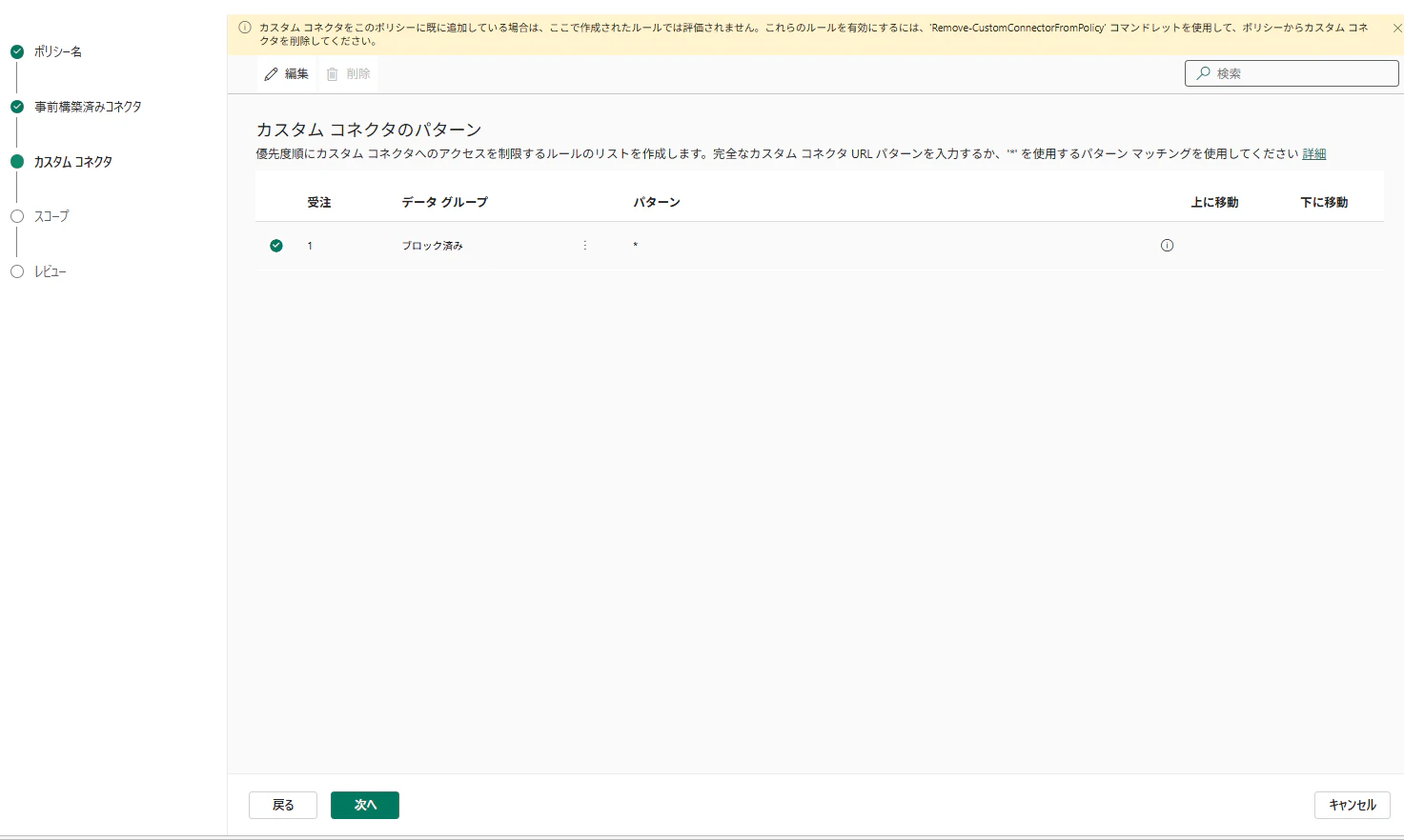 スクリーンショット 2026-04-26 131325.png