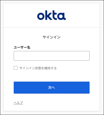 Okta_IDMC05.png