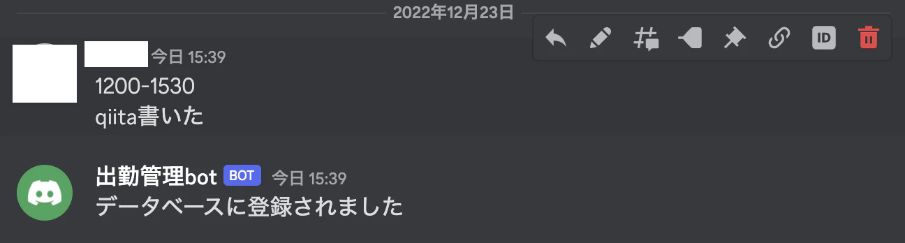 スクリーンショット 2022-12-23 15.39.22.png