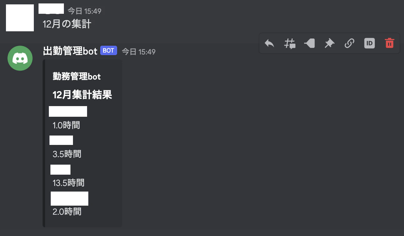 スクリーンショット 2022-12-23 15.49.46.png