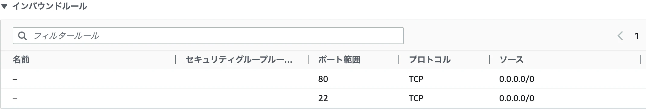 スクリーンショット 2022-12-23 12.47.05.png